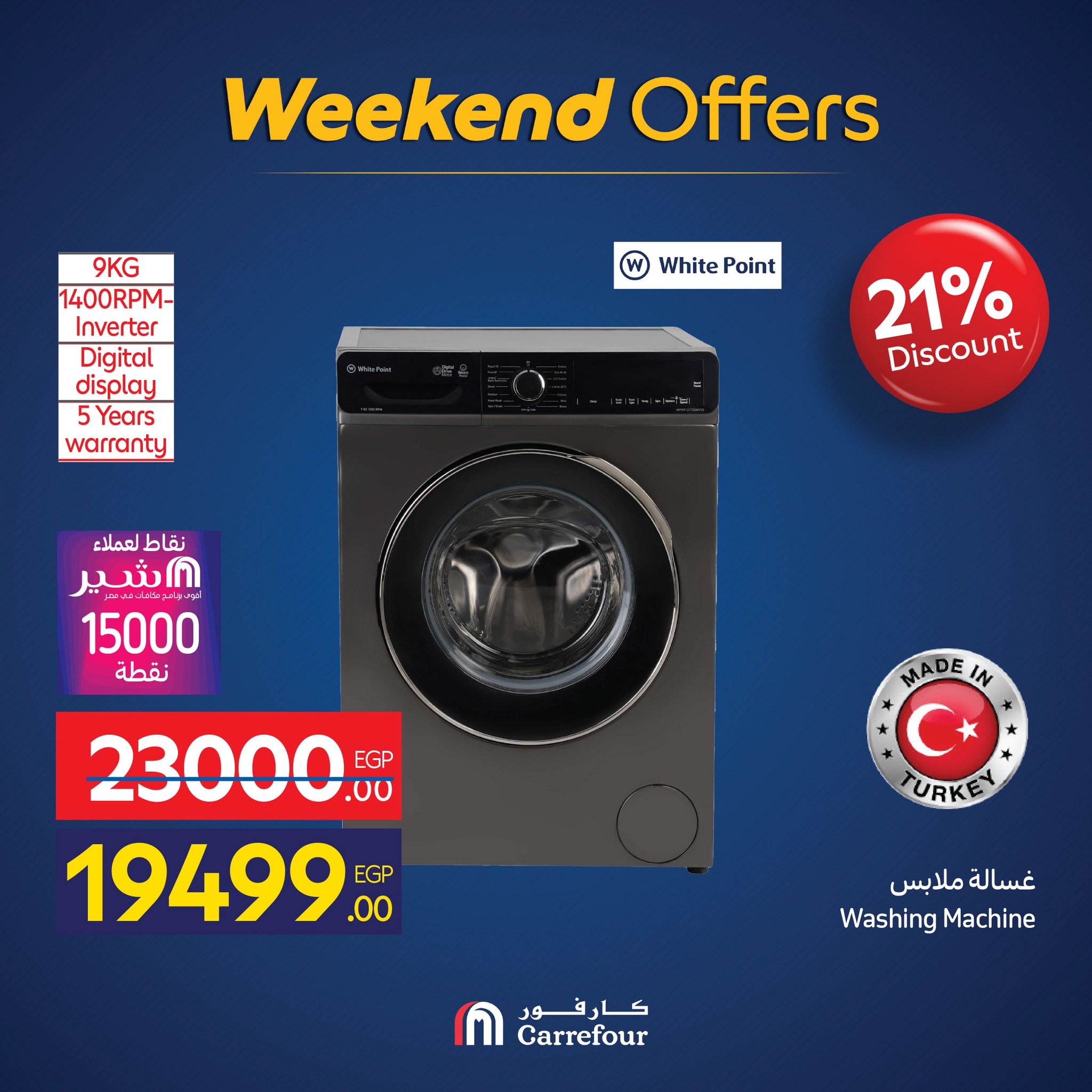 carrefour offers from 19nov to 7nov 2025 عروض كارفور من 19 نوفمبر حتى 7 نوفمبر 2025 صفحة رقم 48
